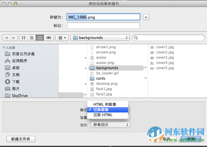 Parker Photoshop自動標注工具 2.2.2 PC破解版壓縮包