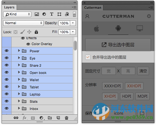 cutterman(附安裝使用方法) 3.2.0 免費(fèi)版