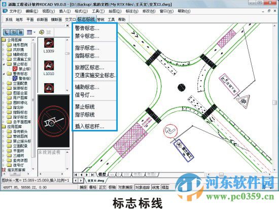 RDCADG 場(chǎng)區(qū)公路排水設(shè)計(jì)軟件 2.0 免費(fèi)版