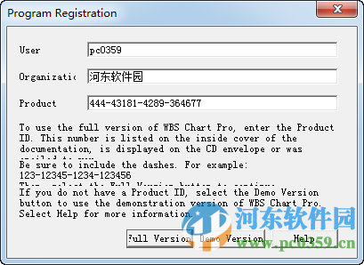 WBS Chart Pro下載 4.8a 破解版