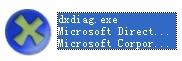 dxdiag.exe文件 免費(fèi)版