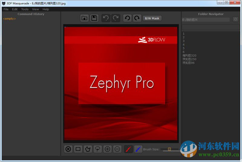 3DF Zephyr Pro 2.2.5.0 特別版