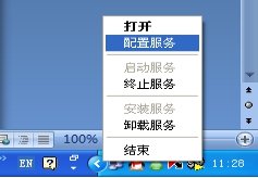 pdsoft(三維管道設(shè)計(jì)) 2.8 破解版