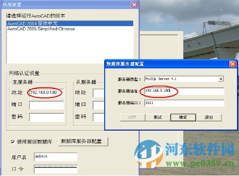 pdsoft(三維管道設(shè)計(jì)) 2.8 破解版