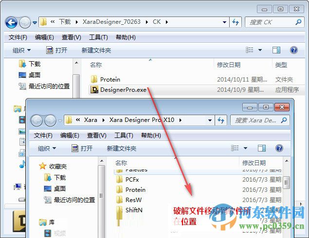 xara designer pro(Xara圖像處理軟件) 10.1.3 官方版