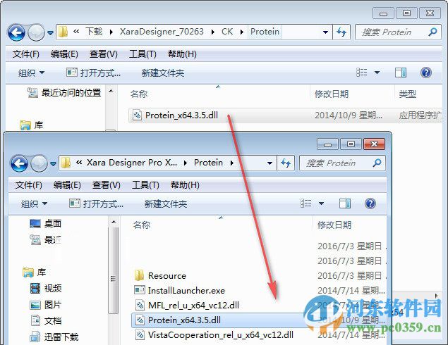 xara designer pro(Xara圖像處理軟件) 10.1.3 官方版