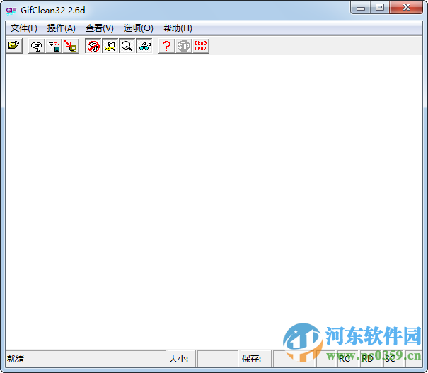 gif clean v2.6d下載 綠色中文版