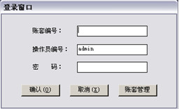 啟網(wǎng)連鎖管理軟件 4.0 官方免費版