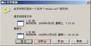 orcad16.6下載(附安裝教程) 破解版