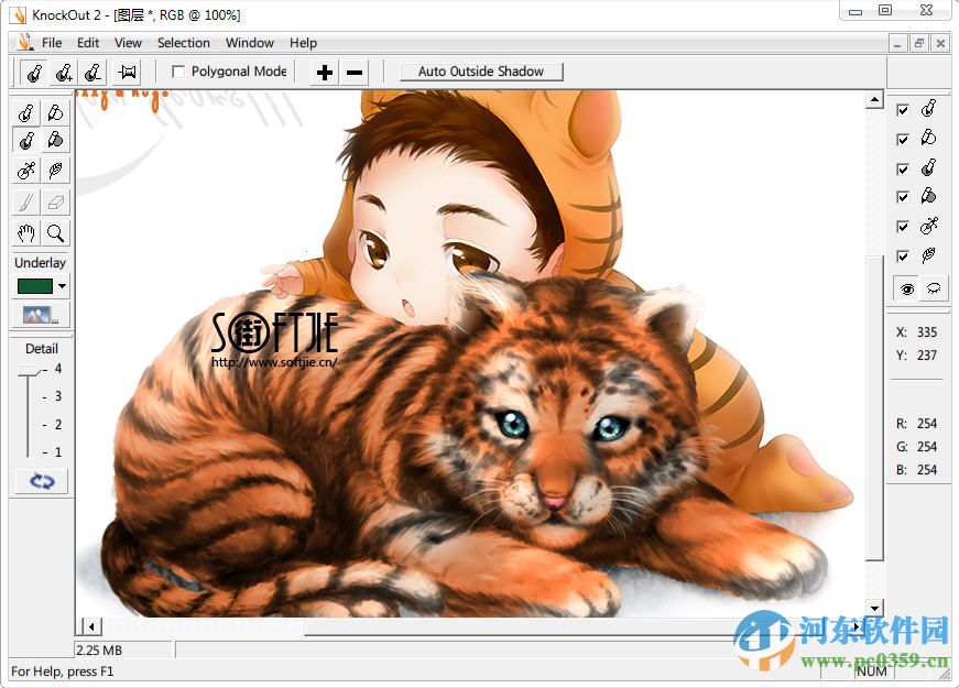 corel knockout x64(<a href=http://m.stslhw.cn/zt/koutu/ target=_blank class=infotextkey>摳圖工具</a>) 2.0 中文版