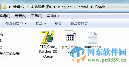 ptc creo 3.0下載(附安裝教程) 3.0 簡體中文版