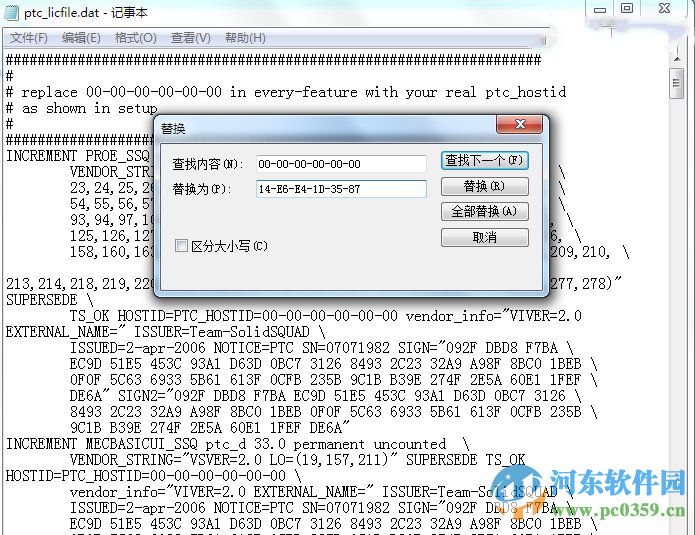 ptc creo 3.0下載(附安裝教程) 3.0 簡體中文版