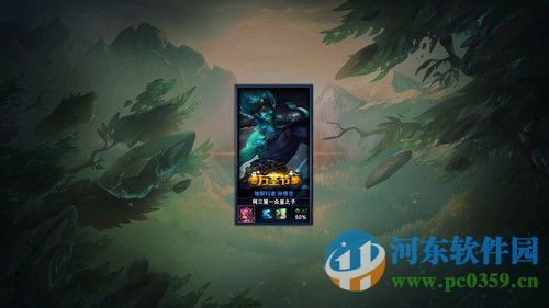 LOL換膚大師國服版下載 6.13 完美過檢測版