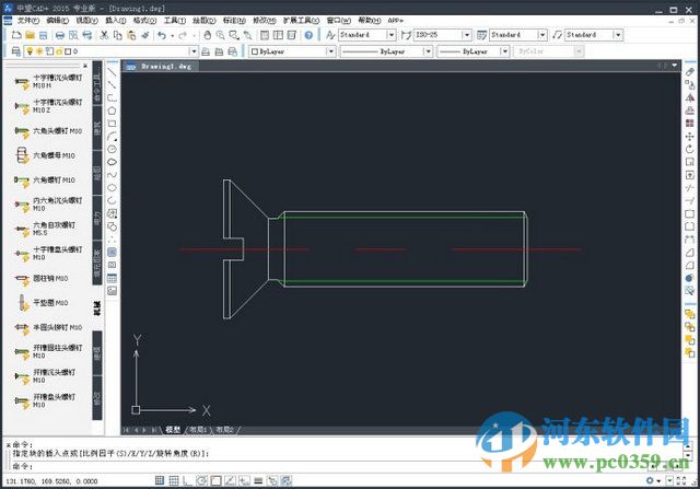 中望cad2015下載 附注破解補丁