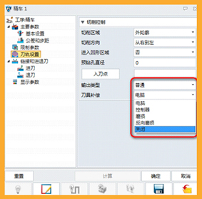 中望cad2015下載 附注破解補丁