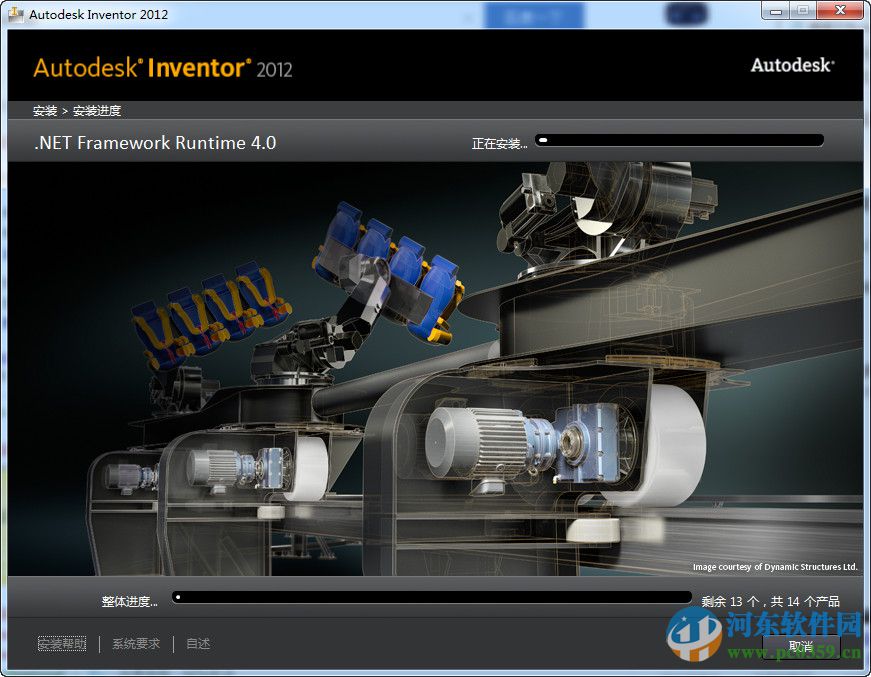 Autodesk inventor2012 32位/64位 中文版