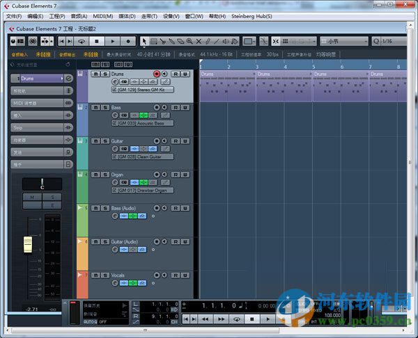 Steinberg Cubase 7 中文版