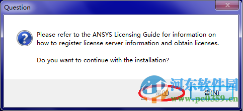 ansys10.0下載 32/64位 免費版