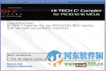 MPLAB IDE(PIC單片機(jī)編程軟件) 8.92 免費版