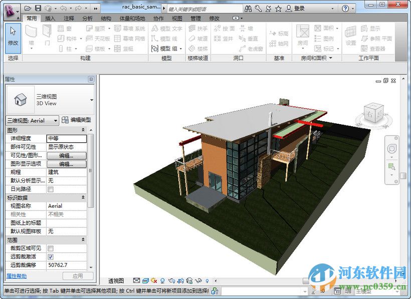 Autodesk Revit2012 32/64位 中文版