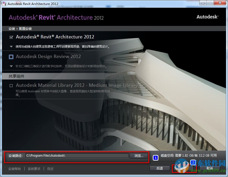 Autodesk Revit2012 32/64位 中文版