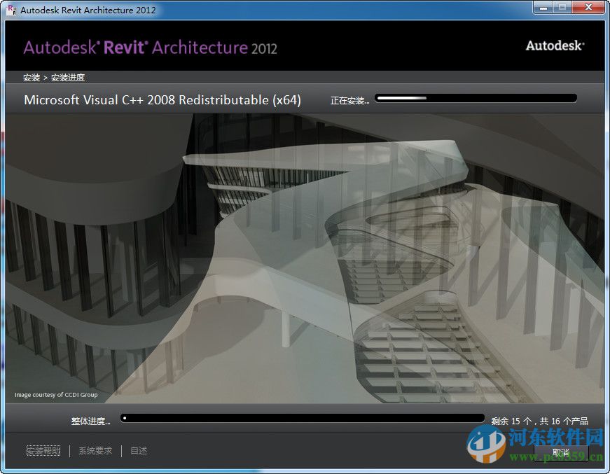 Autodesk Revit2012 32/64位 中文版