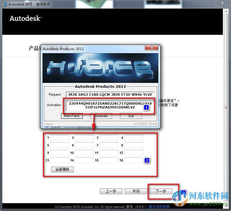 Autodesk Revit2012 32/64位 中文版