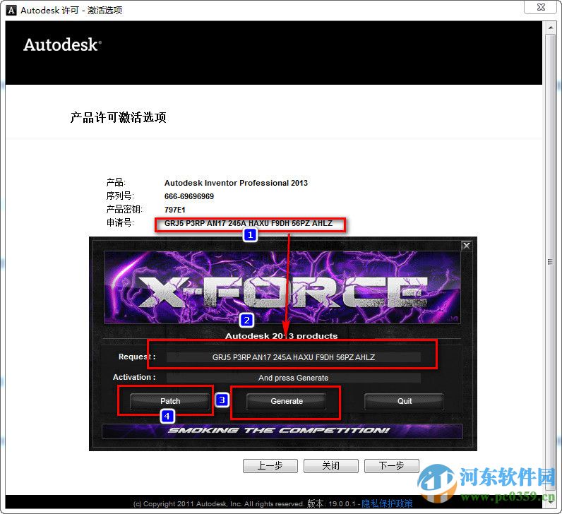 autodesk inventor2014下載 32位/64位 免費(fèi)版