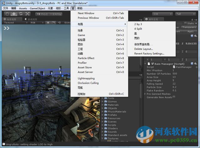 Unity3D 3.5.6f4 中文漢化版