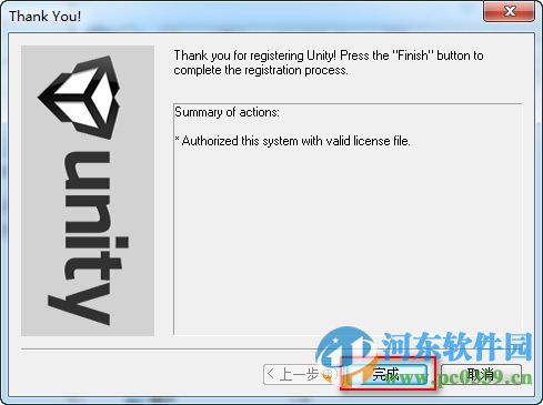 Unity3D 3.5.6f4 中文漢化版