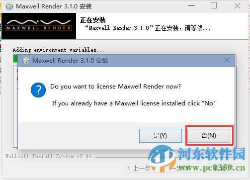 Maxwell Render(含C4D中文插件) 3.1.1.0 官方版