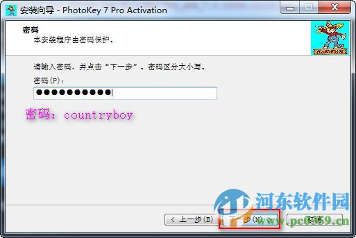 FXhome PhotoKey 7 Pro下載 7.0.15349 專業(yè)破解版