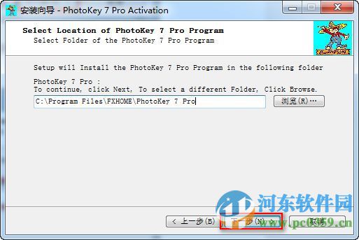 FXhome PhotoKey 7 Pro下載 7.0.15349 專業(yè)破解版