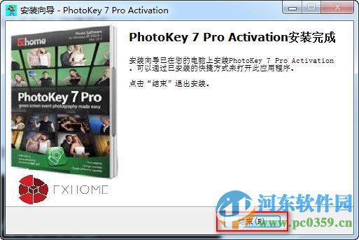 FXhome PhotoKey 7 Pro下載 7.0.15349 專業(yè)破解版