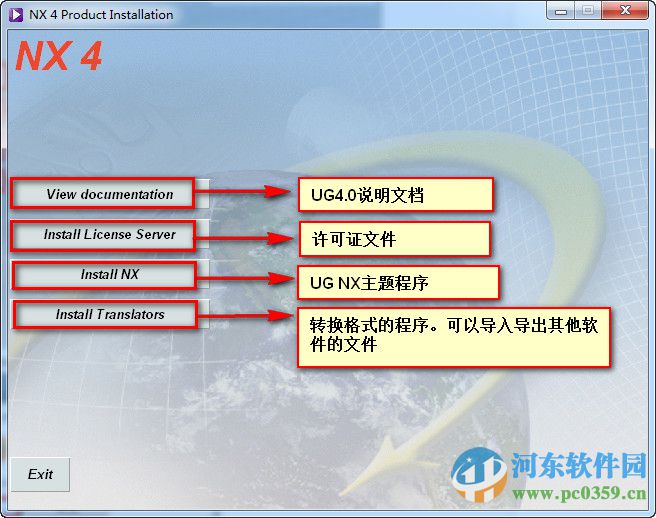 UG4.0 32/64位 破解版