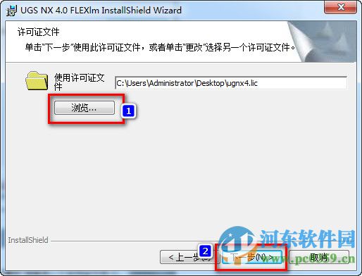 UG4.0 32/64位 破解版