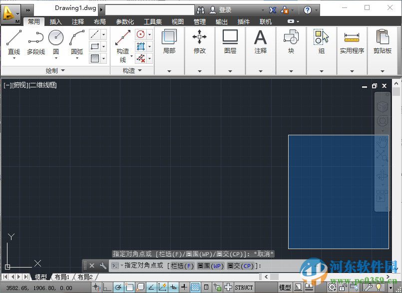 AutoCAD Mechanical下載 2013 簡體中文版