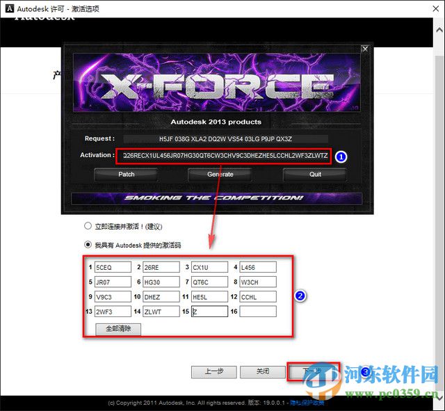 AutoCAD Mechanical下載 2013 簡體中文版