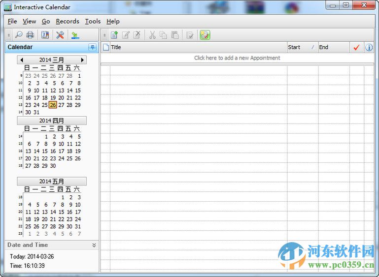 Interactive Calendar(工作<a href=http://m.stslhw.cn/zt/zmrl/ target=_blank class=infotextkey>日歷軟件</a>) 2.0 官方版