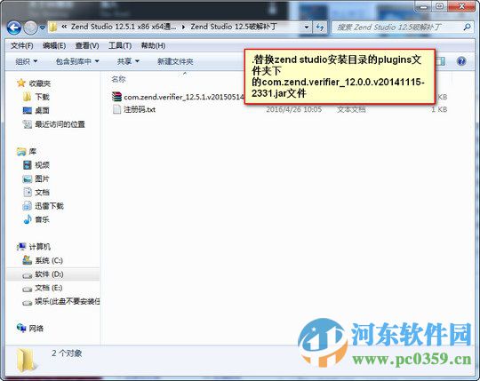 zend studio下載 12.5 官方版