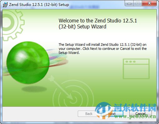 zend studio下載 12.5 官方版