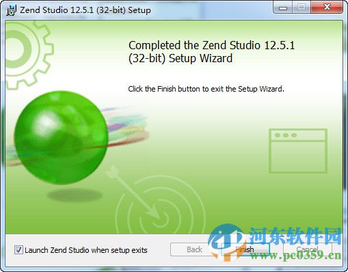 zend studio下載 12.5 官方版