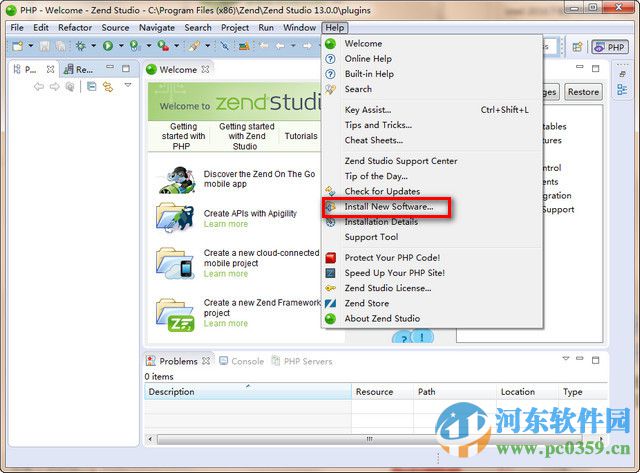 zend studio下載 12.5 官方版