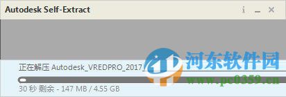 Autodesk Vred Professional 2017 中文破解版