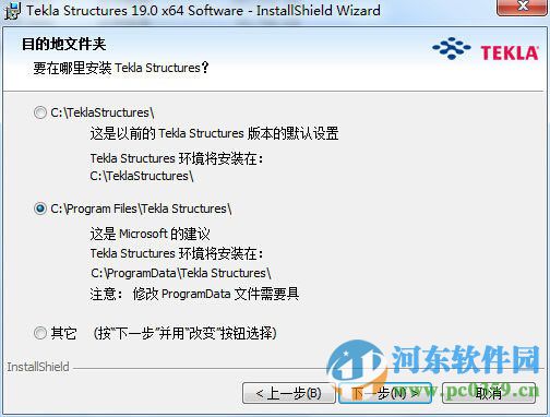 tekla structures(64位/32位) 19.0 中文版