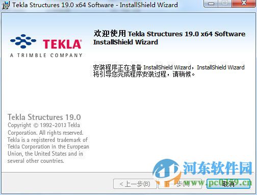 tekla structures(64位/32位) 19.0 中文版