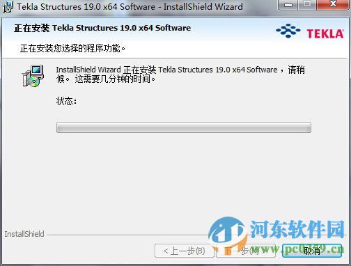 tekla structures(64位/32位) 19.0 中文版