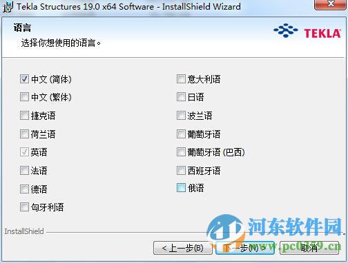 tekla structures(64位/32位) 19.0 中文版