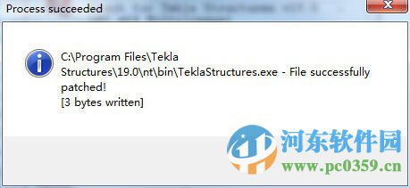 tekla structures(64位/32位) 19.0 中文版