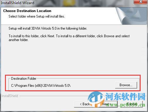 virtools下載 5.0 破解版